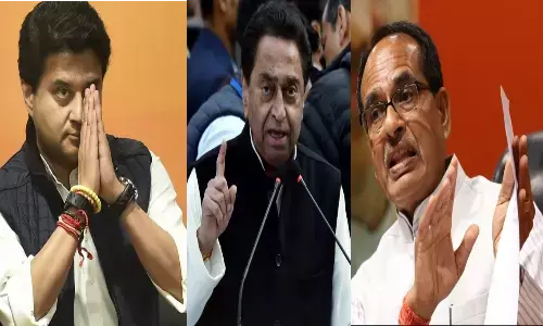 MP विधानसभा सत्र 26 मार्च तक के लिए स्थगित क्यों? इधर शिवराज ने चली नई चाल MP विधानसभा सत्र 26 मार्च तक के लिए स्थगित क्यों? इधर शिवराज ने चली नई चाल