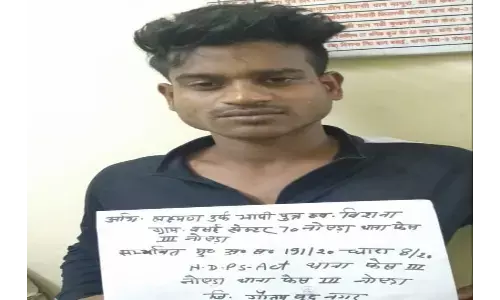 एक शातिर गांजा तस्कर को थाना फेस-3 पुलिस ने किया गिरफ्तार,कब्जे से 05 किलो 500 ग्राम गांजा बरामद एक शातिर गांजा तस्कर को थाना फेस-3 पुलिस ने किया गिरफ्तार,कब्जे से 05 किलो 500 ग्राम गांजा बरामद