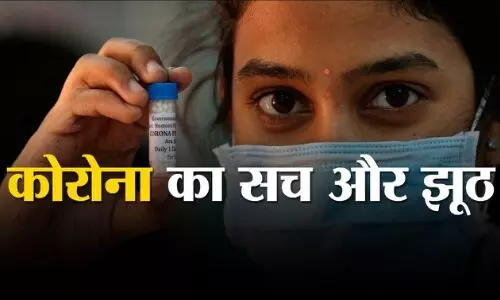 CORONAVIRUS OUTBREAK : विश्व में कोरोना की चपेट में कितने लोग, देखिये पूरी रिपोर्ट