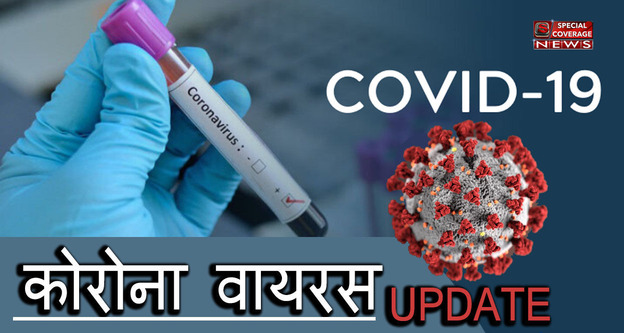 भारत में कोरोना वायरस से चार मौते हुई, कोरोना वायरस के पॉजिटिव मामले 167 मिले - स्वास्थ्य और परिवार कल्याण मंत्रालय भारत में कोरोना वायरस से चार मौते हुई, कोरोना वायरस के पॉजिटिव मामले 167 मिले - स्वास्थ्य और परिवार कल्याण मंत्रालय