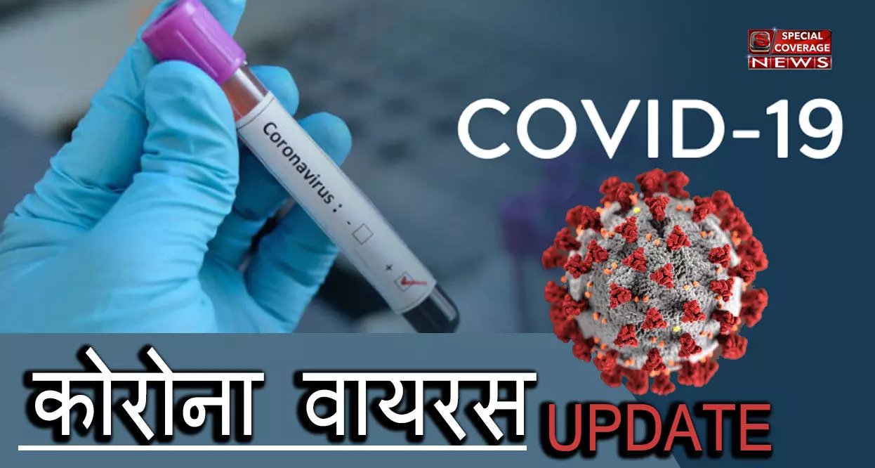 पचास हजार के करीब पहुंची कोरोना मरीजों को संख्या, 24 घंटे में 126 मौतें और 2958 नए केस