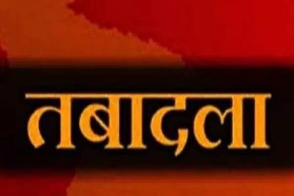 राजस्थान में बड़ा प्रशासनिक फेरबदल, 50 RAS अधिकारियों के हुए तबादले