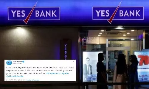Yes Bank के ग्राहकों के लिए खुशखबरी,  हट गए सभी प्रतिबंध...अब निकाल सकते है 50 हजार रु. से ज्यादा