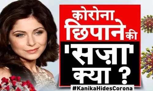 यूपी सरकार ने कनिका कपूर की सभी पार्टियों के दिए जांच के आदेश, मांगी 24 घंटे में रिपोर्ट