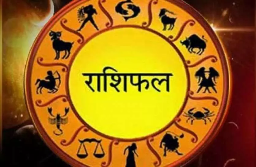 Weekly Horoscope साप्ताहिक राशिफल : रविवार 29 अगस्त 2021, से शनिवार  04 सितम्बर 2021, तक का साप्ताहिक राशिफल