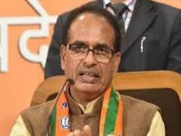 मध्यप्रदेश के मुख्यमंत्री बन सकते हैं शिवराज सिंह चौहान आज शाम 7 बजे शपथ लेने की सम्भावना मध्यप्रदेश के मुख्यमंत्री बन सकते हैं शिवराज सिंह चौहान आज शाम 7 बजे शपथ लेने की सम्भावना