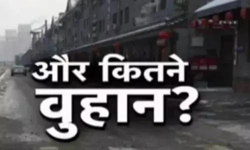कोरोना की मार से धीरे-धीरे वुहान बन रहे हैं दुनिया के कई शहर कोरोना की मार से धीरे-धीरे वुहान बन रहे हैं दुनिया के कई शहर