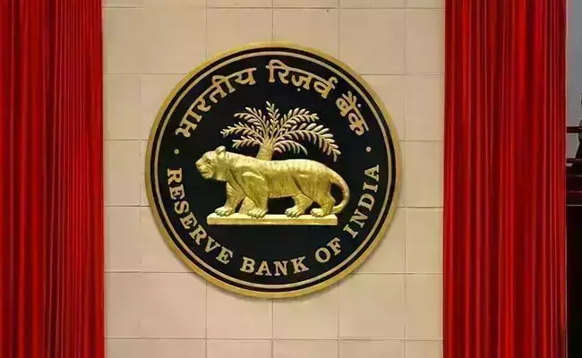 अगर बैंक में चाहते हैं नौकरी लेना तो RBI दे रहा है मौका