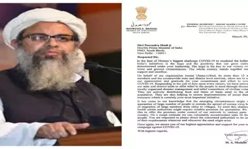 कोरोना वायरस : मोदी का मुरीद हुआ जमीअत उलेमा ए हिंद, कर डाली ये बड़ी पेशकश कोरोना वायरस : मोदी का मुरीद हुआ जमीअत उलेमा ए हिंद, कर डाली ये बड़ी पेशकश