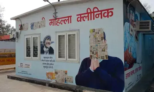 दिल्ली के बाबरपुर मोहल्ला क्लीनिक के डॉ को निकला कोरोना पोजिटिव दिल्ली के बाबरपुर मोहल्ला क्लीनिक के डॉ को निकला कोरोना पोजिटिव