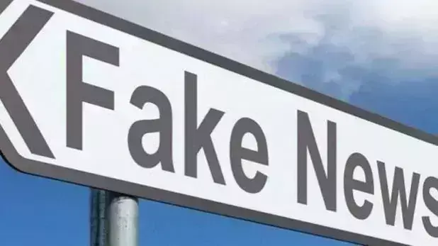 Corona Virus: कोरोना से संबंधित फेक न्यूज पर सुप्रीम कोर्ट के आदेश का एनबीए ने किया स्वागत Corona Virus: कोरोना से संबंधित फेक न्यूज पर सुप्रीम कोर्ट के आदेश का एनबीए ने किया स्वागत