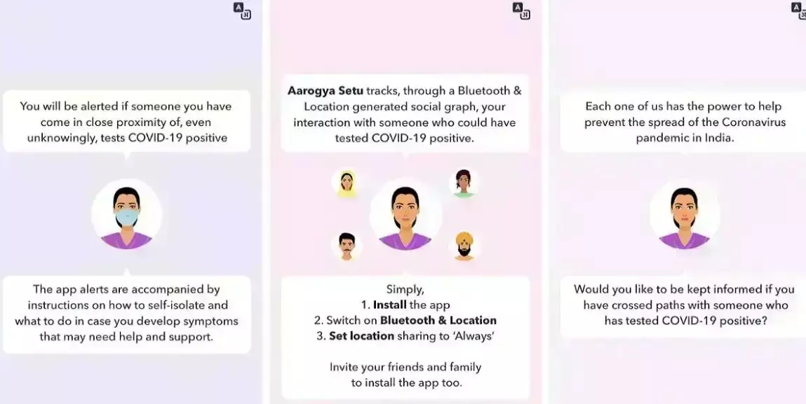 इस ऐप से जान पाएंगे की आप किसी कोरोना संक्रमित के संपर्क में तो नहीं!