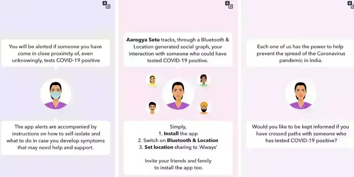 इस ऐप से जान पाएंगे की आप किसी कोरोना संक्रमित के संपर्क में तो नहीं!