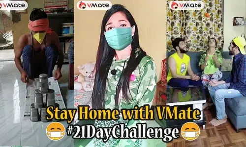 शॉर्ट वीडियो ऐप VMate ने लॉकडाउन के दौरान लोगों को घरों में व्यस्त रहने के लिए #21DaysChallenge लॉन्च किया