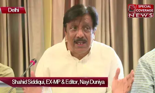 पूर्व राज्यसभा सांसद शाहिद सिद्दीकी ने तबलीगी जमात को बताया मुसलमानों का सबसे बड़ा दुश्मन और कही ये बात! पूर्व राज्यसभा सांसद शाहिद सिद्दीकी ने तबलीगी जमात को बताया मुसलमानों का सबसे बड़ा दुश्मन और कही ये बात!
