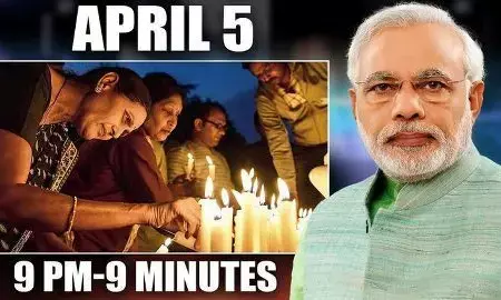 9 बजने से पहले से जानें- दिए जलाने से क्या होगा? 9 बजने से पहले से जानें- दिए जलाने से क्या होगा?