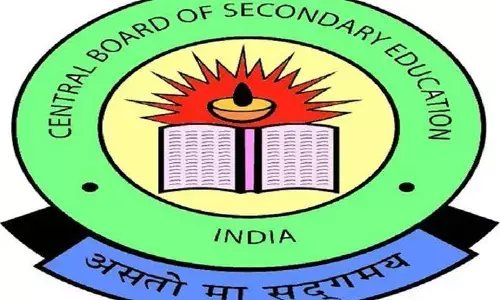 सीबीएसई: बदल जाएगी 10वीं और 12वीं पेपर की रूपरेखा, अब कुछ ऐसा होगा पैटर्न सीबीएसई: बदल जाएगी 10वीं और 12वीं पेपर की रूपरेखा, अब कुछ ऐसा होगा पैटर्न