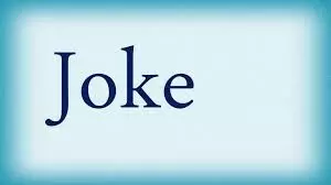 हसना भी जरूरी है, यह हैं आज के 10 सबसे मजेदार जोक्स, जिन्हें पढ़कर आप हसी रोक नही पाओगे
