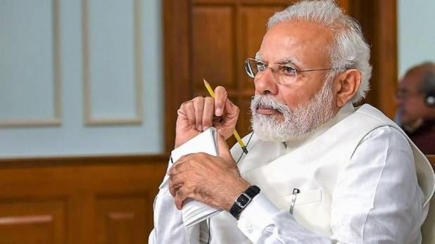 कल सुबह 10 बजे देश को संबोधित करेंगे पीएम मोदी, देंगे लॉकडाउन पर संदेश कल सुबह 10 बजे देश को संबोधित करेंगे पीएम मोदी, देंगे लॉकडाउन पर संदेश