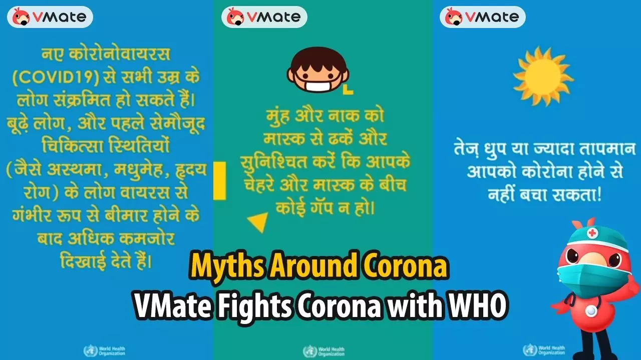 शॉर्ट वीडियो ऍप VMate के मिथ बस्टर ने कोविड—19 के बारे में WHO से मिली जानकारियों को किया समझना आसान