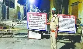 जिले में कोरोना के 30 नए मामले सामने आए: जिला मजिस्ट्रेट प्रभु नारायण सिंह जिले में कोरोना के 30 नए मामले सामने आए: जिला मजिस्ट्रेट प्रभु नारायण सिंह
