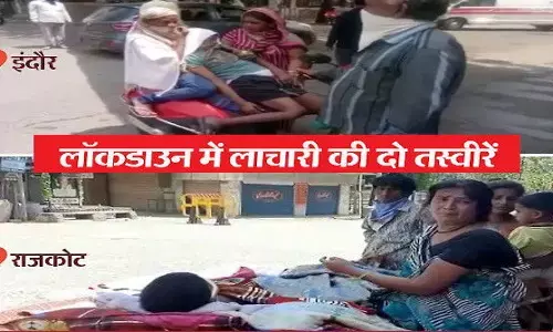 कोरोना लॉकडाउन की दो दर्दनाक तस्वीर, भगवान ऐसा किसी के साथ न करे कोरोना लॉकडाउन की दो दर्दनाक तस्वीर, भगवान ऐसा किसी के साथ न करे