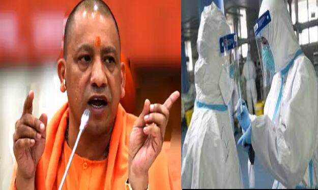 कोरोना पर नियंत्रण, यूपी में सबसे बेहतर, महाराष्ट्र, दिल्ली में संक्रमित केसों की संख्या ज्यादा कोरोना पर नियंत्रण, यूपी में सबसे बेहतर, महाराष्ट्र, दिल्ली में संक्रमित केसों की संख्या ज्यादा