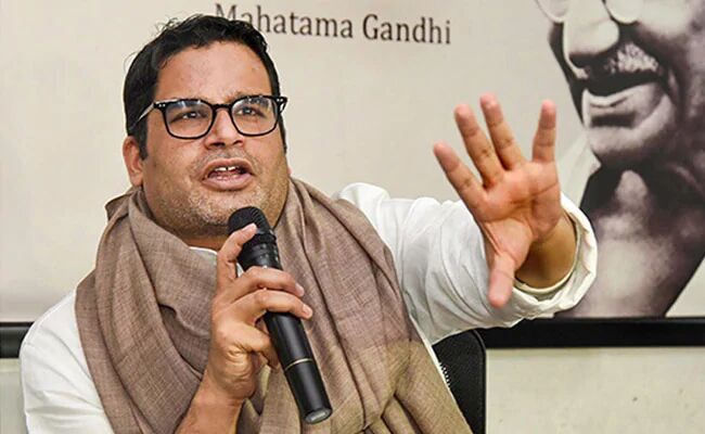 बीजेपी विधायक जब अपने बेटे को कोटा से वापस लाये, तो प्रशांत किशोर ने किया मुख्यमंत्री नीतीश कुमार से ये सवाल! बीजेपी विधायक जब अपने बेटे को कोटा से वापस लाये, तो प्रशांत किशोर ने किया मुख्यमंत्री नीतीश कुमार से ये सवाल!