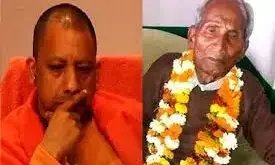 पिता के अंतिम संस्‍कार में शामिल नहीं होंगे सीएम योगी, परिवार को खत लिखकर बताया ये कारण