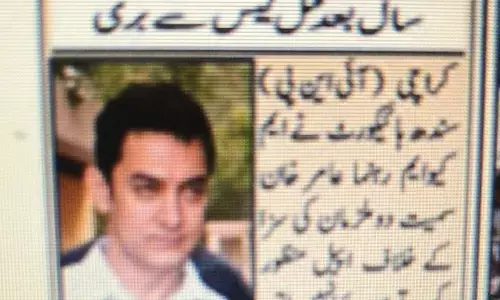 न्यूज चैनल ने हत्या के आरोपी की जगह एक्टर आमिर खान की फोटो दिखाई, सोशल मीडिया पर चैनल ट्रोल