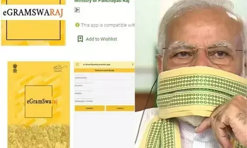 जानिए क्या है eGramswaraj पोर्टल और ऐप जिसे पीएम मोदी ने लॉन्च किया है