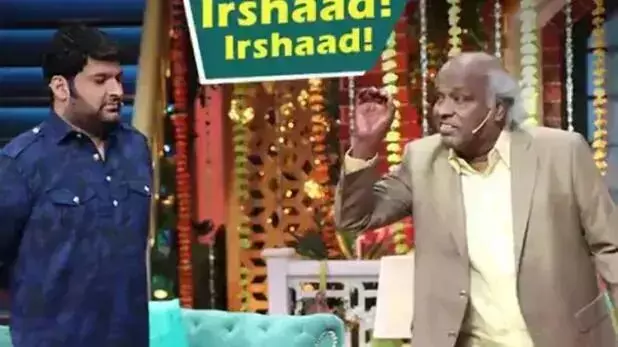 #AskKapil: कपिल शर्मा से राहत इंदौरी ने किया सवाल तो मिला ये मजेदार जवाब #AskKapil: कपिल शर्मा से राहत इंदौरी ने किया सवाल तो मिला ये मजेदार जवाब