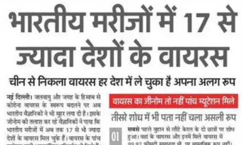 कोरोना मतलब, हेडलाइन मैनेजमेंट और पीएम केयर्स! कोरोना मतलब, हेडलाइन मैनेजमेंट और पीएम केयर्स!
