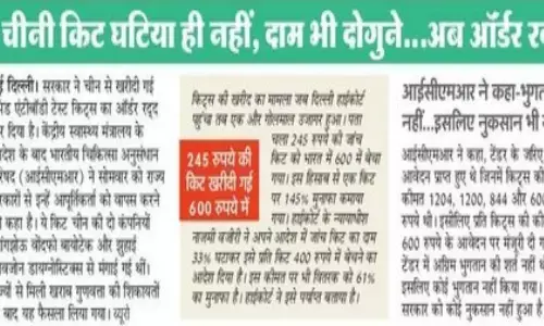 सबसे बड़ी खबर सिर्फ अमर उजाला में