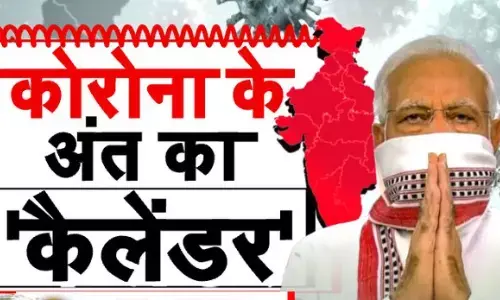 भारत में इस दिन खत्म होगा कोरोना,मिल गया सबसे बड़े सवाल का जवाब भारत में इस दिन खत्म होगा कोरोना,मिल गया सबसे बड़े सवाल का जवाब