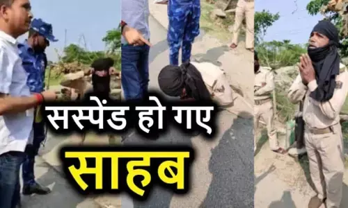 चौकीदार को धौंस दिखा उठक-बैठक कराने वाले कृषि पदाधिकारी को मिली सजा, हुए सस्पेंड, चौकीदार को धौंस दिखा उठक-बैठक कराने वाले कृषि पदाधिकारी को मिली सजा, हुए सस्पेंड,