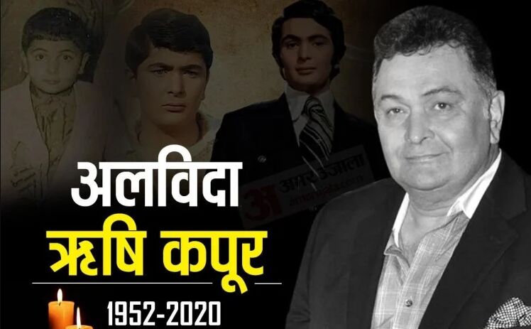 ऋषि कपूर के निधन के बाद पत्नी नीतू की इमोशनल पोस्ट, फैंस को दिया ये ख़ास मैसेज ऋषि कपूर के निधन के बाद पत्नी नीतू की इमोशनल पोस्ट, फैंस को दिया ये ख़ास मैसेज