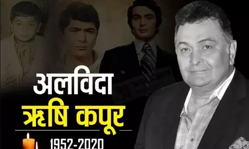 ऋषि कपूर के निधन के बाद पत्नी नीतू की इमोशनल पोस्ट, फैंस को दिया ये ख़ास मैसेज ऋषि कपूर के निधन के बाद पत्नी नीतू की इमोशनल पोस्ट, फैंस को दिया ये ख़ास मैसेज