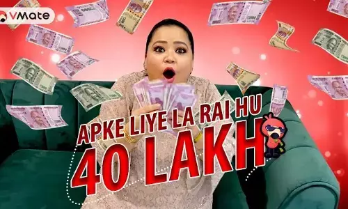 कॉमेडी क्वीन भारती सिंह लॉकडाउन के दौरान सभी को व्यस्त रखने के लिए शार्ट वीडियो ऍप VMate पर लेकर आई नयी चुनौतियाँ कॉमेडी क्वीन भारती सिंह लॉकडाउन के दौरान सभी को व्यस्त रखने के लिए शार्ट वीडियो ऍप VMate पर लेकर आई नयी चुनौतियाँ