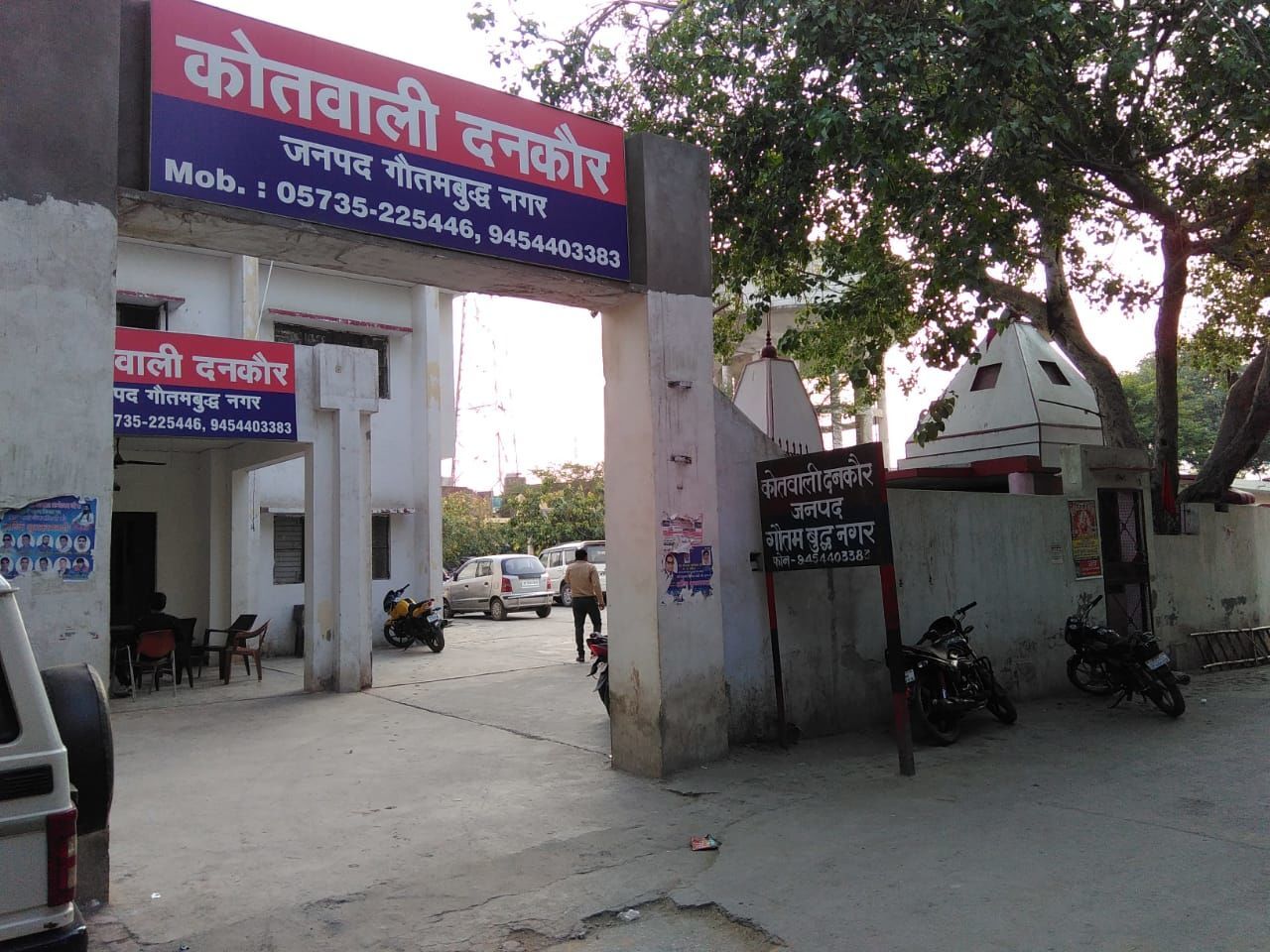 पुलिस आयुक्त आलोक सिंह की बड़ी कारवाई,लोगों की शिकायत पर दनकौर कोतवाली से दो दरोगा सहित तीन पुलिसकर्मी लाइन हाजिर पुलिस आयुक्त आलोक सिंह की बड़ी कारवाई,लोगों की शिकायत पर दनकौर कोतवाली से दो दरोगा सहित तीन पुलिसकर्मी लाइन हाजिर