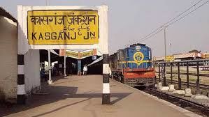 Kasganj Corona News Update: कासगंज जिले में कोरोना के तीन नए मरीज निकले Kasganj Corona News Update: कासगंज जिले में कोरोना के तीन नए मरीज निकले