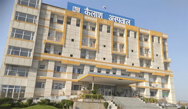 नोएडा के कैलाश अस्पताल में मिला कोरोना संक्रमित मरीज नोएडा के कैलाश अस्पताल में मिला कोरोना संक्रमित मरीज