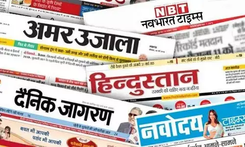 हेडलाइन मैनेजमेंट की एक बड़ी कोशिश और उसका प्रभाव