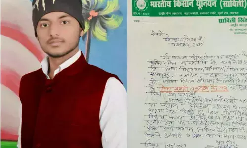 सूरज मिश्रा बने भारतीय किसान यूनियन सावित्री के जिला प्रभारी सूरज मिश्रा बने भारतीय किसान यूनियन सावित्री के जिला प्रभारी