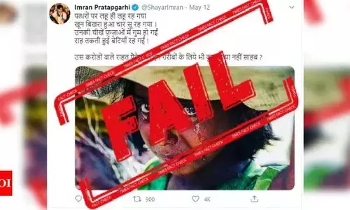 इमरान प्रतापगढ़ी ने साध पीएम मोदी पर निशाना, उधर खुली ये पोल इमरान प्रतापगढ़ी ने साध पीएम मोदी पर निशाना, उधर खुली ये पोल