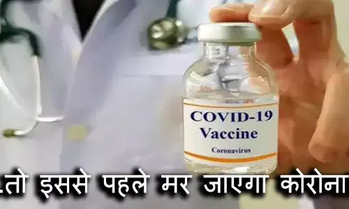 Big Breaking : कोरोना के लेकर बड़े वैज्ञानिक ने कर दी बड़ी घोषणा