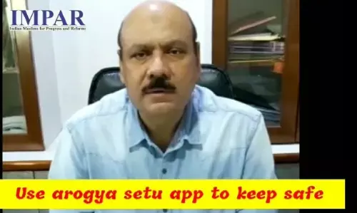 इमपार के विभिन्न कार्य समूहों से होगी कार्य योजना तैयार : खालिद अंसारी इमपार के विभिन्न कार्य समूहों से होगी कार्य योजना तैयार : खालिद अंसारी