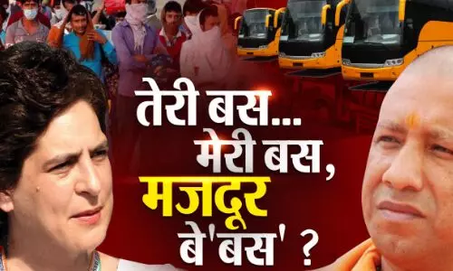 कांग्रेस बीजेपी की जूतमपैजार तेरी बस मेरी बस, लेकिन मजदूर हुआ बेबस? कांग्रेस बीजेपी की जूतमपैजार तेरी बस मेरी बस, लेकिन मजदूर हुआ बेबस?