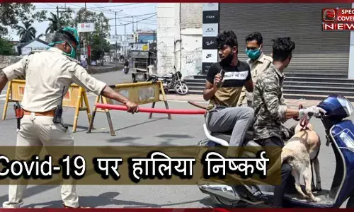 कभी नहीं होगा कोरोना जो अपने मानी ये दस बातें, पढ़कर अच्छा लगे तो शेयर जरुर करने ताकि लोग जान सकें! कभी नहीं होगा कोरोना जो अपने मानी ये दस बातें, पढ़कर अच्छा लगे तो शेयर जरुर करने ताकि लोग जान सकें!