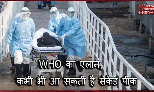 WHO ने जारी की अब एक नई चेतावनी